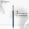 217 Blending Brush