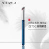 270G Concealer Brush