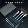 Master 9-Piece Brush Set