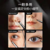 8 Fine Concealer Brush
