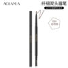Dual-Ended Brow Pencil - Natural Brown