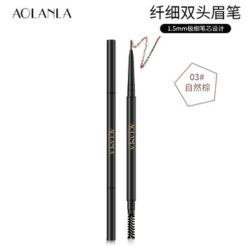 Dual-Ended Brow Pencil - Natural Brown