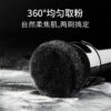 Retractable Powder Brush