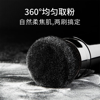 Retractable Powder Brush