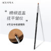 8 Fine Concealer Brush