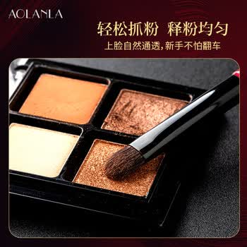 Phoenix 4-Piece Eye Brush Set