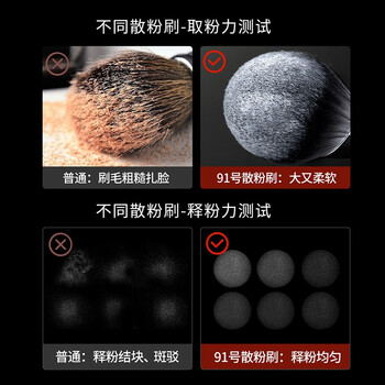 91 Powder & Blush Brush 91 Powder & Blush Brush