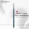 104 Small Angled Eyeliner Brush