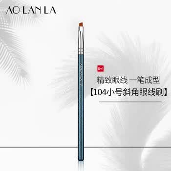 104 Small Angled Eyeliner Brush