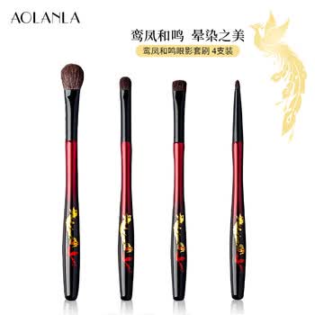 Phoenix 4-Piece Eye Brush Set Phoenix 4-Piece Eye Brush Set