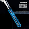 Ice Blue Sakura 9-Piece Brush Set