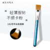 191 Mask & Foundation Brush 191 Mask & Foundation Brush