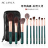 Emerald 10-Piece Brush Set