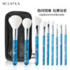Ice Blue Sakura 9-Piece Brush Set