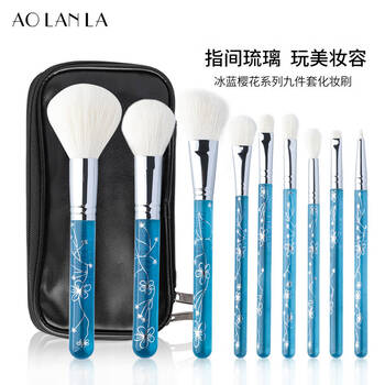 Ice Blue Sakura 9-Piece Brush Set