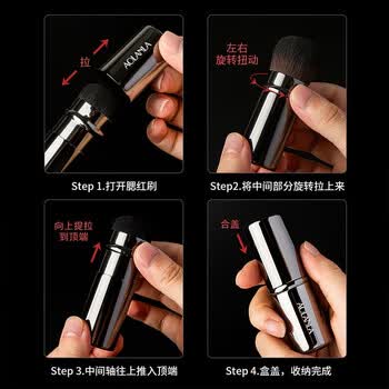 Retractable Powder Brush