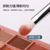 217 Blending Brush