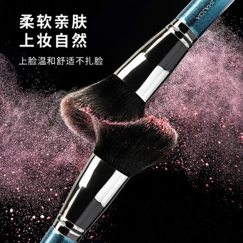 Pearlescent Blue 12-Piece Brush Set