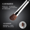 13 Angled Nose Shadow Brush