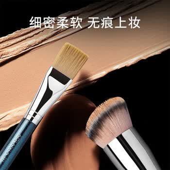 Pearlescent Blue 12-Piece Brush Set