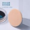 Velvet Setting Powder Puff