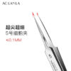 Precision Blackhead Tweezer Set