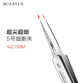 Precision Blackhead Tweezer Set Precision Blackhead Tweezer Set