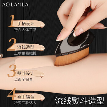 Black Iron Foundation Brush