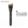 Fishtail Foundation Brush