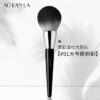 91 Powder & Blush Brush 91 Powder & Blush Brush