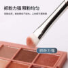 239 Medium Eyeshadow Brush