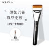 19 Flat Foundation Brush