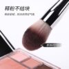 90 Small Blush Brush