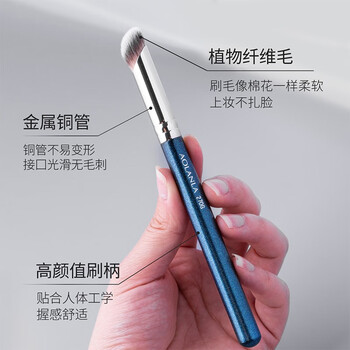 270G Concealer Brush
