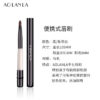 Capped Lip Brush
