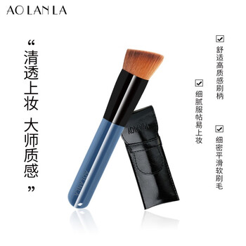131 Angled Foundation Brush