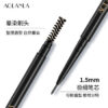 Dual-Ended Brow Pencil - Natural Brown