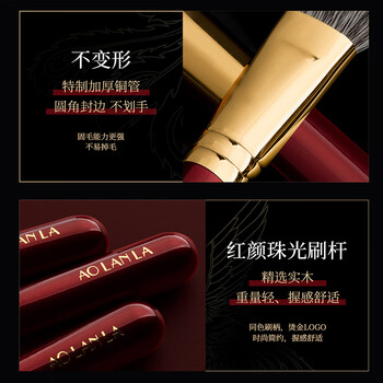 Vermilion Gold 9-Piece Brush Set