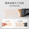 Fishtail Foundation Brush