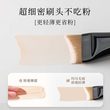 Fishtail Foundation Brush