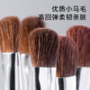 15 Small Eyeshadow Brush 15 Small Eyeshadow Brush