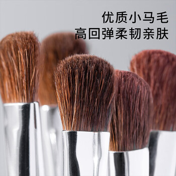 15 Small Eyeshadow Brush 15 Small Eyeshadow Brush