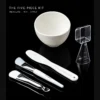 AOLANLA five-piece mask kit: measure, mix and apply