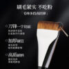 19 Flat Foundation Brush