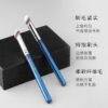 270G Concealer Brush