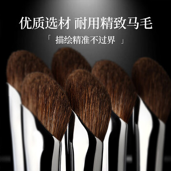 16 Sickle Nose Shadow Brush