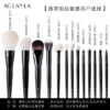 Black 13-Piece Brush Set Black 13-Piece Brush Set