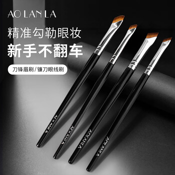 A2304 Sickle Eyeliner Brush