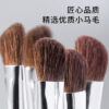 13 Angled Nose Shadow Brush