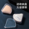 Marshmallow Triangle Puff Duo